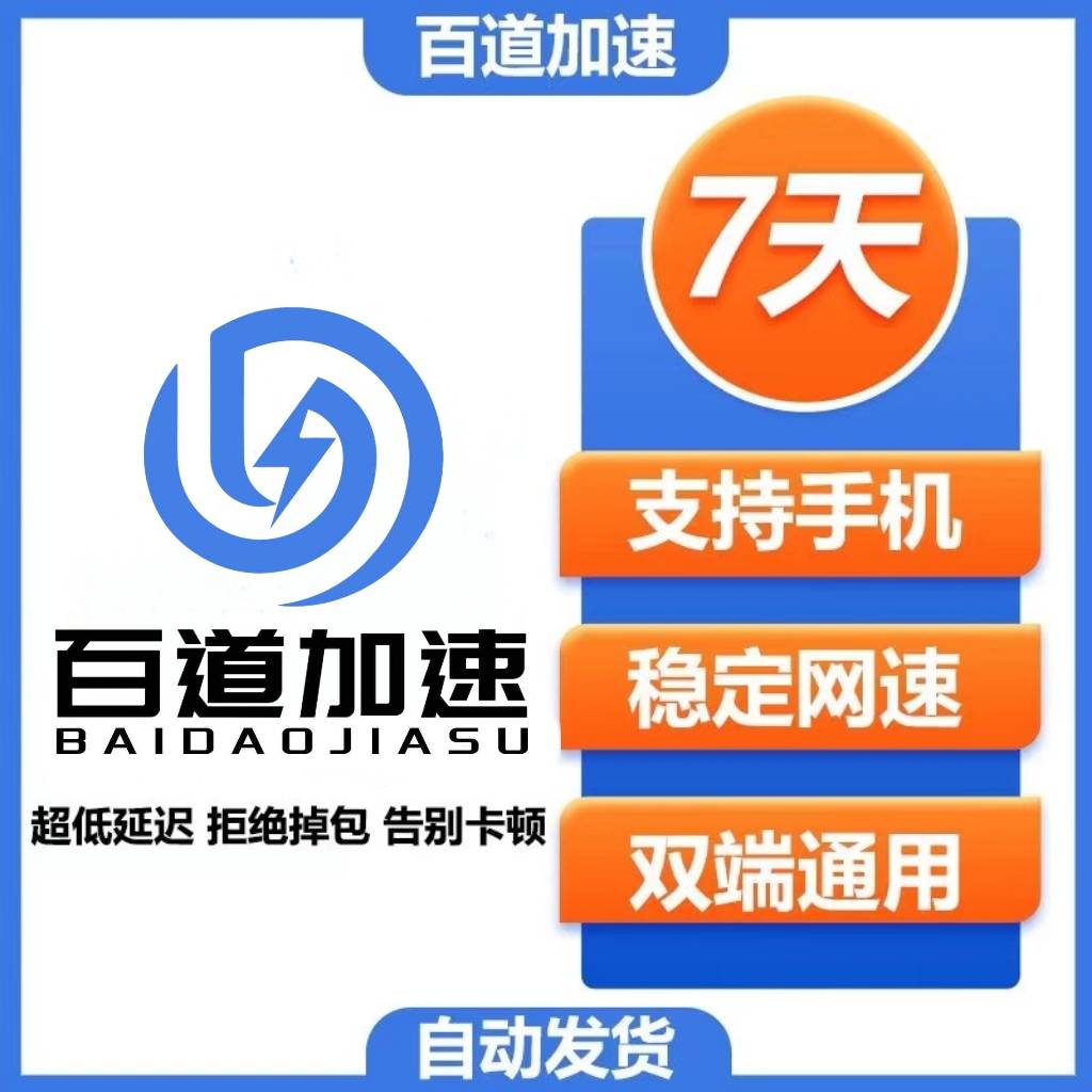 检测卡,周卡,天卡,改二次