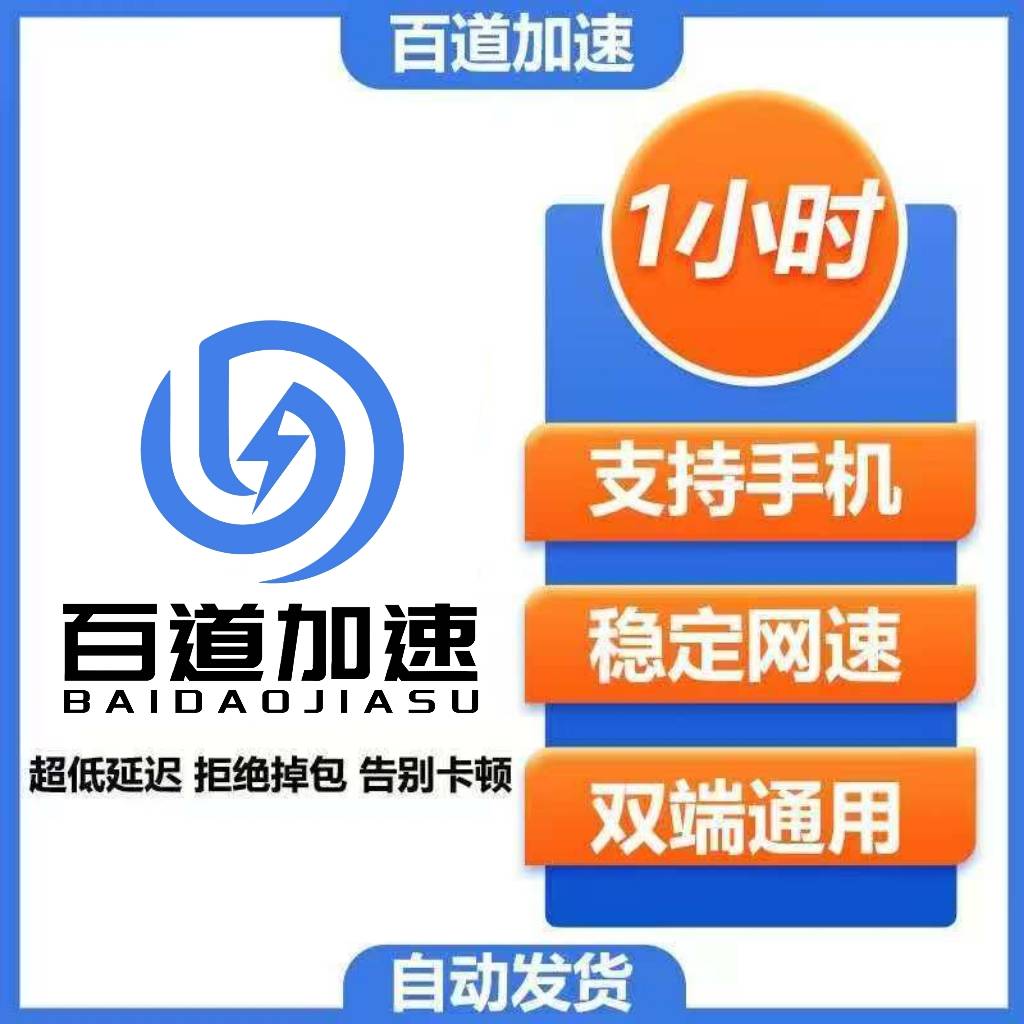 检测卡,周卡,天卡,改二次